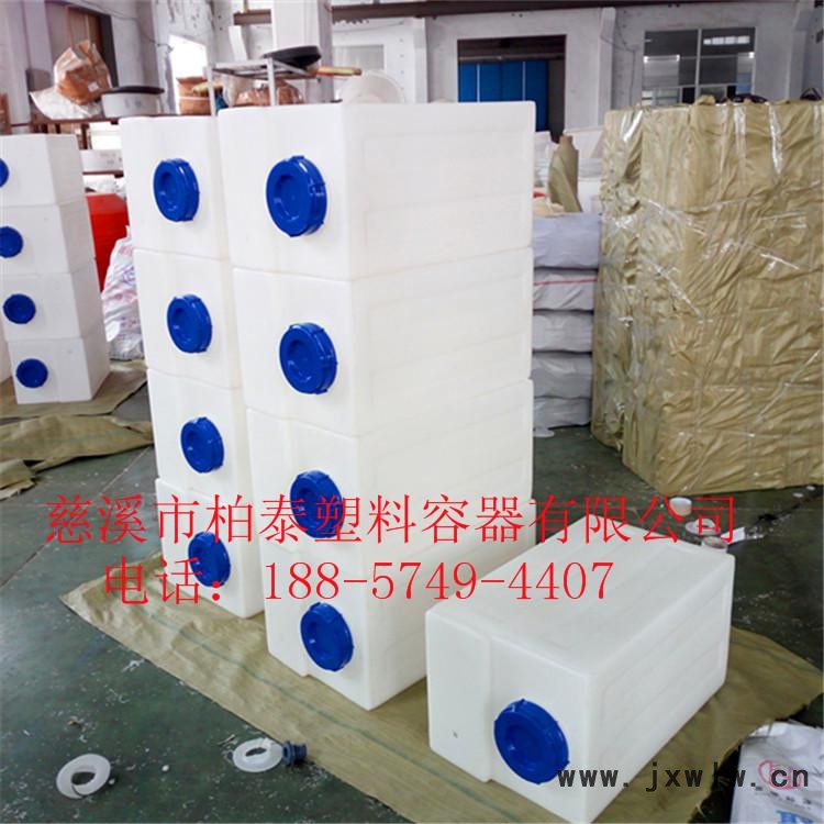 廠家**——KC—40L加藥箱   滾塑一體成型方形加藥箱圖片/價格 塑料加濕器