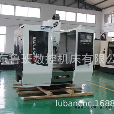 魯班銷售VMC650小型數(shù)控銑床 三線軌加工中心 小型加工中心