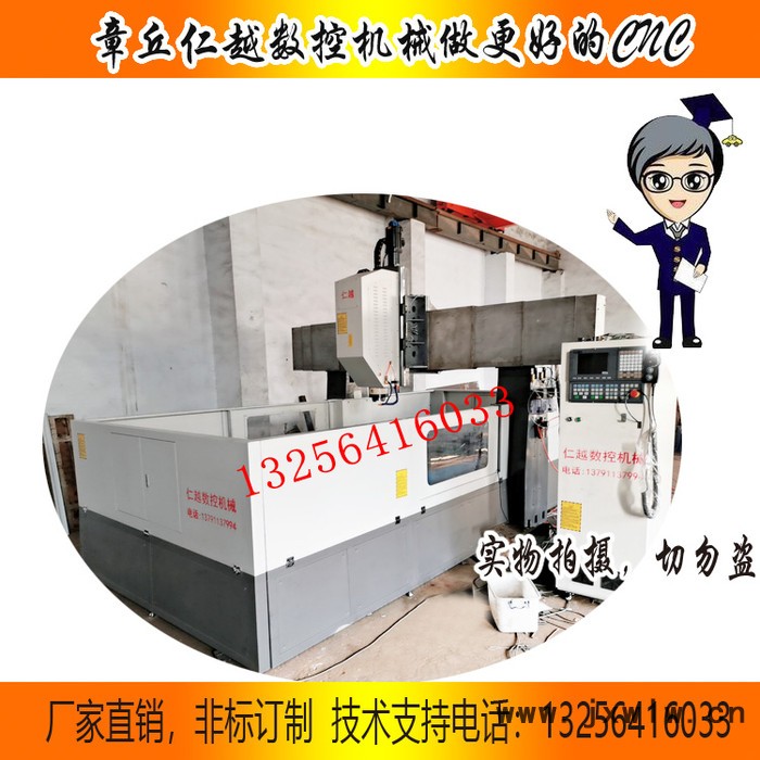 仁越 高速數(shù)控平面鉆床 數(shù)控鉆攻機(jī) 數(shù)控CNC鉆孔機(jī) 鋼板數(shù)控鉆 數(shù)控鉆床