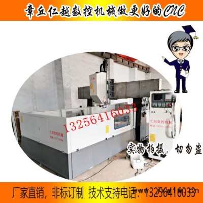 仁越 高速數(shù)控平面鉆床 數(shù)控鉆攻機(jī) 數(shù)控CNC鉆孔機(jī) 鋼板數(shù)控鉆 數(shù)控鉆床