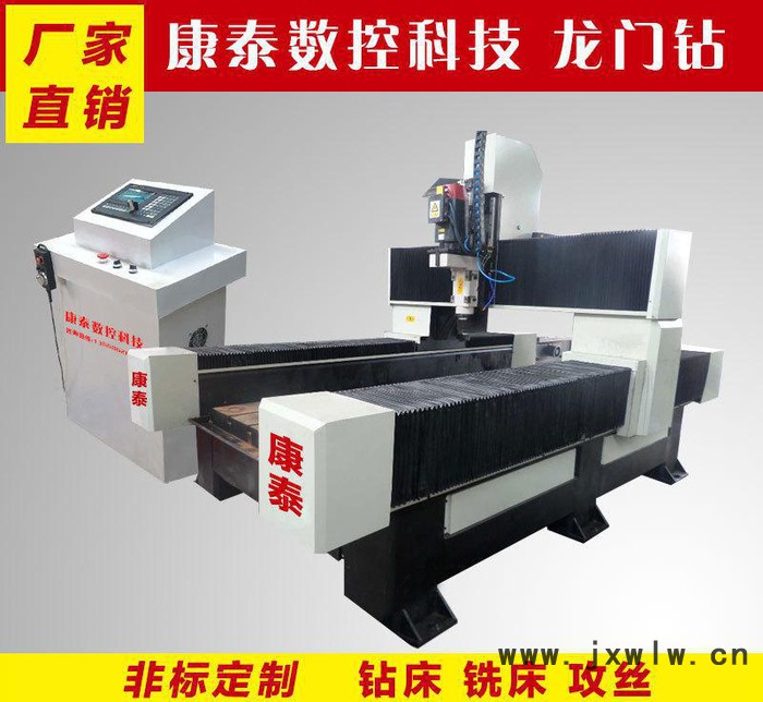 山東康泰 板材模具小孔自動(dòng)鉆孔機(jī) 數(shù)控全自動(dòng)鉆孔機(jī) 列車頂梁鉆孔加工鉆床