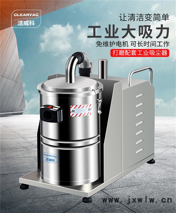 【潔威科】WB-1530FB車床配套用工業(yè)吸塵器廠家