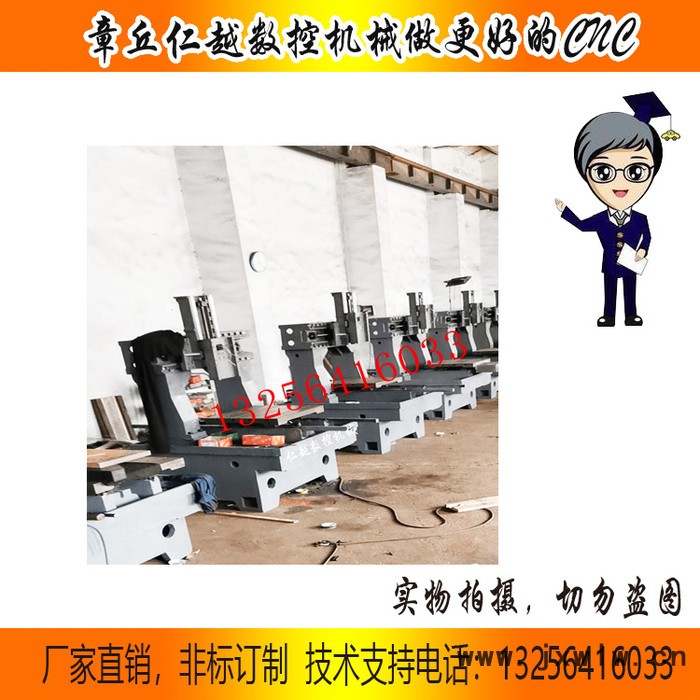 仁越 金屬機(jī)模具機(jī)全自動(dòng)鑄鐵數(shù)控鉆銑床模具小型雕銑機(jī)精雕機(jī)雕刻機(jī)光機(jī)**