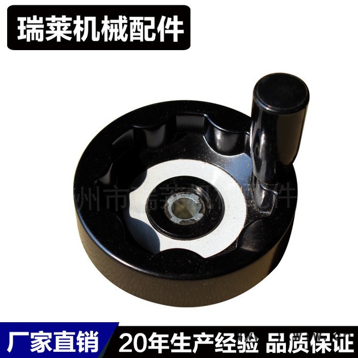 瑞萊手輪 膠木手輪品質款車床輪 內(nèi)波紋手輪 可折手輪機床手輪膠木手輪品質款車床輪內(nèi)波紋手輪可折手輪機床手輪