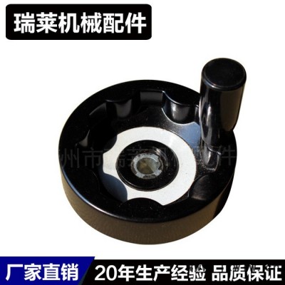 瑞萊手輪 膠木手輪品質款車床輪 內(nèi)波紋手輪 可折手輪機床手輪膠木手輪品質款車床輪內(nèi)波紋手輪可折手輪機床手輪
