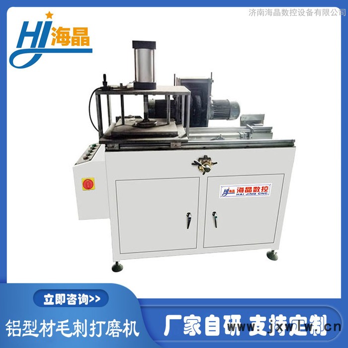 海晶45度切鋁鋸光伏角碼切割機鋁型材數(shù)控切割鋸自動切鋁鋸鋁型材仿形銑床非標定制