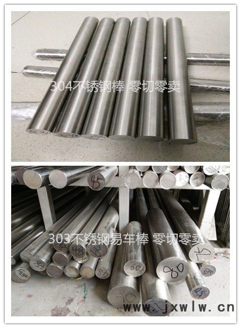 供應(yīng)303F不銹鋼研磨棒 精密不銹鋼光亮棒 車床易切削圓棒