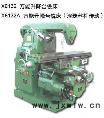 銑床廠家提供 銑床型號銑床型號升降臺(tái)銑床型號查詢
