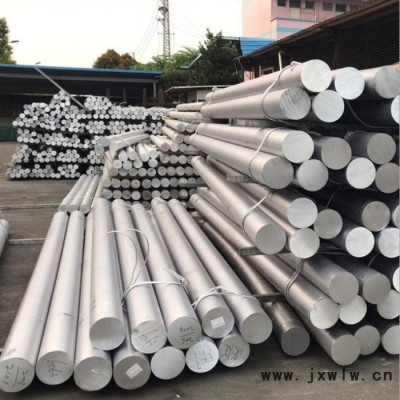AL7075自動(dòng)車床用鋁棒 高強(qiáng)度7075鋁棒 7075國(guó)標(biāo)鋁棒