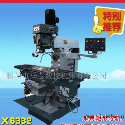銑床，X6332升降臺銑床、立臥兩用、多功能銑床、滕州機床