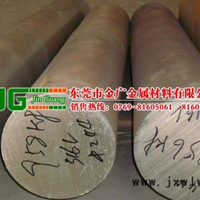供應(yīng)進(jìn)口416全硬不銹鋼棒_超硬不銹鋼圓棒 自動(dòng)車床416F不銹鋼