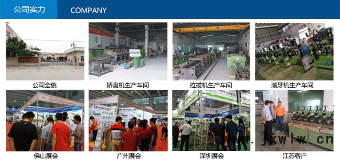 方榮精機(jī)FR-76型拉拔機(jī) 冷拔機(jī) 拔管機(jī) 拉伸機(jī) 拉床 拉管機(jī) 抽芯抽管機(jī)