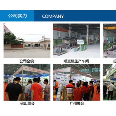 方榮精機(jī)FR-76型拉拔機(jī) 冷拔機(jī) 拔管機(jī) 拉伸機(jī) 拉床 拉管機(jī) 抽芯抽管機(jī)