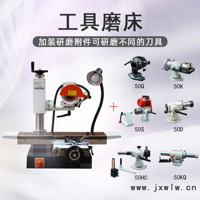 鞏達(dá)機(jī)械GD-600S小型萬(wàn)能工具磨床合金刀具磨床搭配多種刀具附件