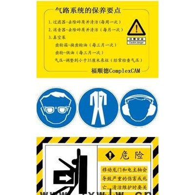 專業(yè)定制FSDM-2060 數(shù)控板材加工中心 木工機床 青島木工機床