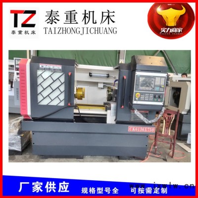 ck6132數(shù)控車床 車床直銷 數(shù)控機床現(xiàn)貨參數(shù)價格優(yōu)惠