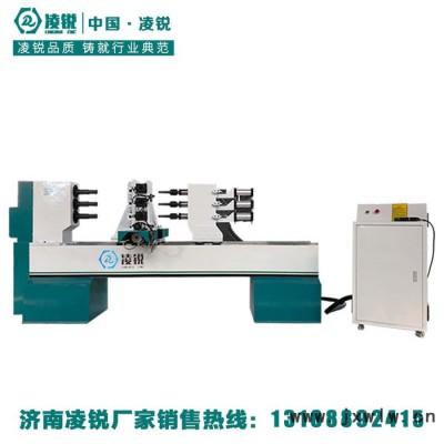 凌銳 LR1512數(shù)控木工車床實(shí)木家具機(jī)床三軸數(shù)控機(jī)床木扶手樓梯機(jī)床廠