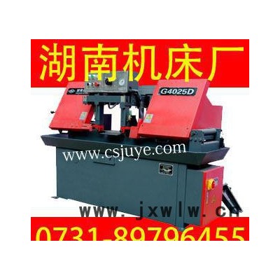 湖南機床廠G4025D臥式帶鋸床