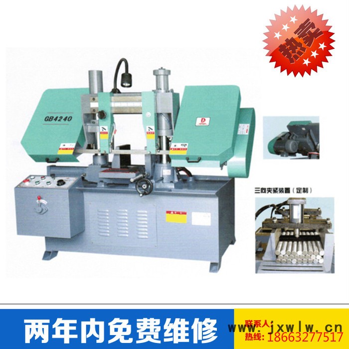 科永達(dá)機(jī)床是**的鋸床生產(chǎn)企業(yè)，鋸床規(guī)格型號齊全售后無憂