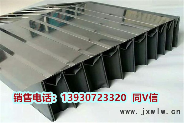 勝通定做 數(shù)控機床導(dǎo)軌盔甲式風(fēng)琴防護罩 鎧甲伸縮罩保護罩