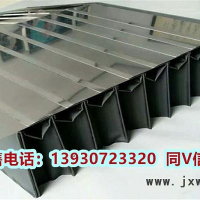 勝通定做 數(shù)控機床導(dǎo)軌盔甲式風(fēng)琴防護罩 鎧甲伸縮罩保護罩