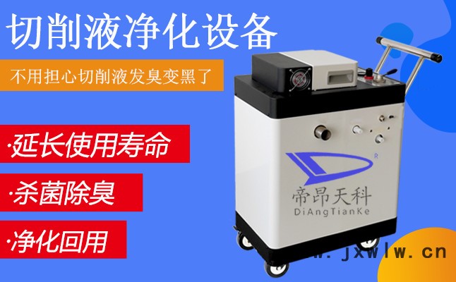 東莞數(shù)控機(jī)床快速油水分離設(shè)備