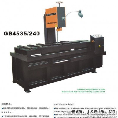南通友通機械GB4535/240立式鋸床，專業(yè)生產帶鋸床,數(shù)控鋸床