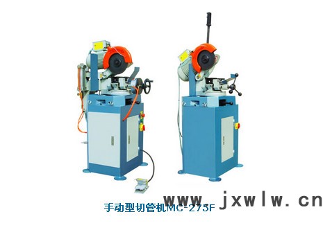 鋸床 手動型切管機(jī) MC-275F