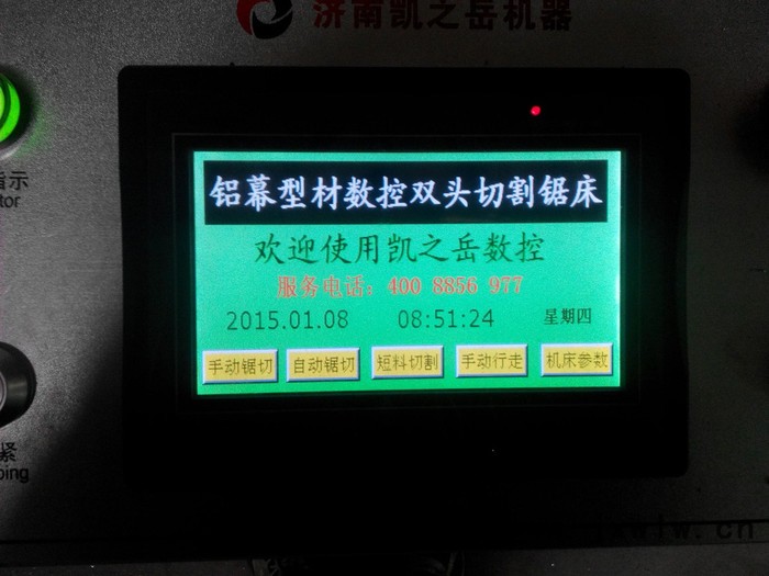 供應(yīng)凱岳LJZ2-CNC-500×4200鋁合金型材數(shù)控雙頭超效切割鋸床