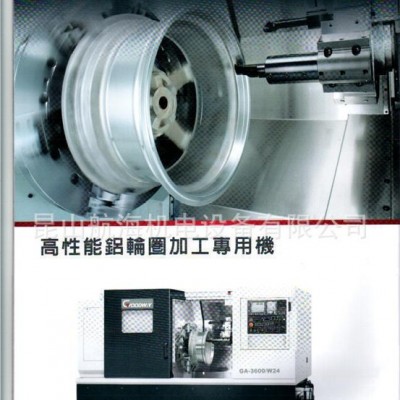 二手?jǐn)?shù)控車床,數(shù)控車床,二手車床,專用機(jī)床,高精密數(shù)控車床,高精