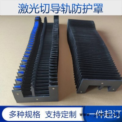 滄州華順850 風(fēng)琴式防護(hù)罩伸縮卷簾盔甲防護(hù)簾保護(hù)數(shù)控機(jī)床導(dǎo)軌護(hù)板鋼板防塵罩