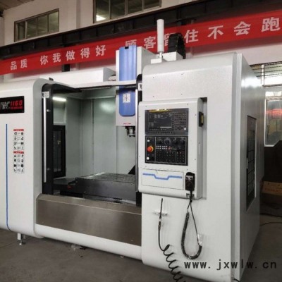 山東馬扎克數(shù)控機(jī)床有限公司VMC1260立式加工中心  高速線規(guī)加工中心   質(zhì)保三年   現(xiàn)貨直銷