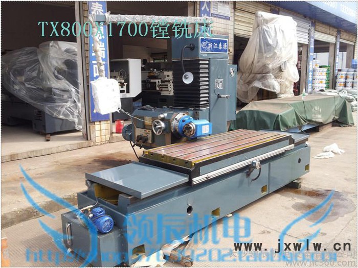 鏜銑床/立臥兩用1800X700/專用機(jī)床浙江泰源/銑床