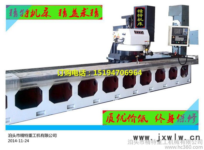 組合機(jī)床