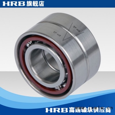 HRB 7205 ACTA /P4DBA哈爾濱軸承哈軸數(shù)控機床主軸精密軸承角接觸