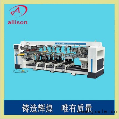 艾莉森26×AL.專用機床 熱銷推薦 廠家直銷 自動送料六排鉆 26×AL 低價高品質(zhì) 木工機械