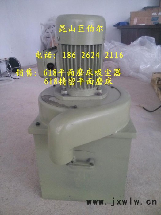 供應(yīng)國產(chǎn)618平面磨床吸塵器 維修臺灣無心磨床