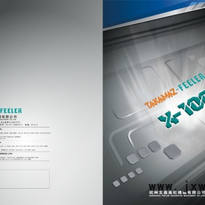 數控機床