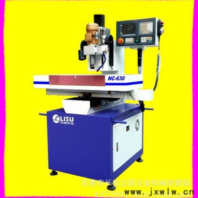 供應(yīng)利速NC-430數(shù)控機(jī)床廠家 數(shù)控機(jī)床價(jià)格