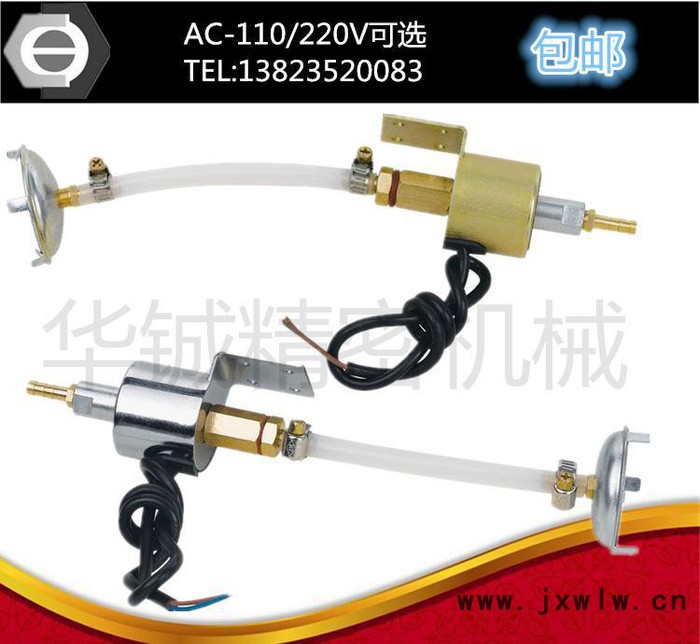 磨床電磁油泵 618磨床油泵 臺灣電磁式泵浦 110V 120V
