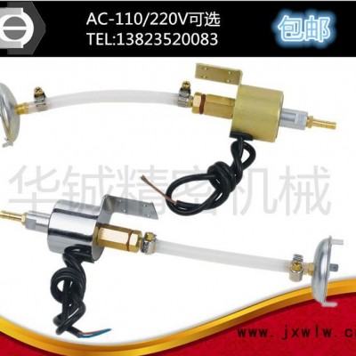 磨床電磁油泵 618磨床油泵 臺灣電磁式泵浦 110V 120V