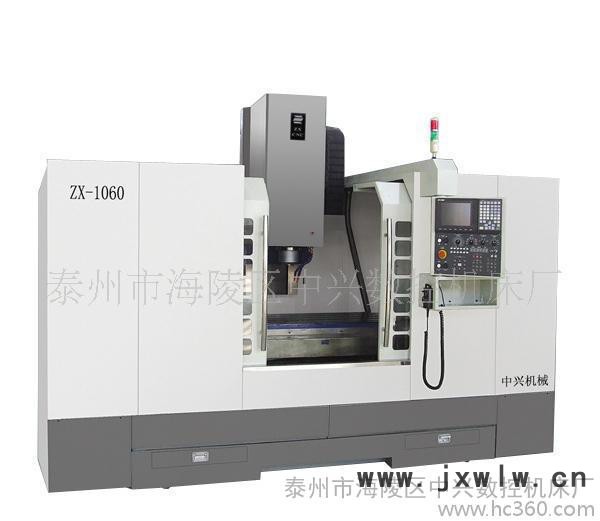 泰州加工中心 數(shù)控機(jī)床(圖) 泰州機(jī)床