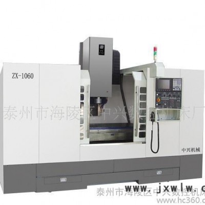 泰州加工中心 數(shù)控機(jī)床(圖) 泰州機(jī)床