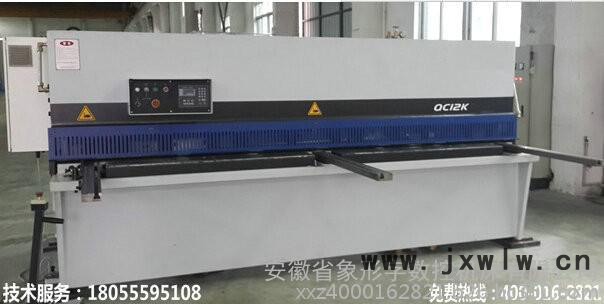 數(shù)控剪板機液壓擺式數(shù)控剪板機QC12K-4*2500 折彎機 數(shù)控折彎機