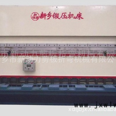 供應(yīng)新動力供應(yīng)高質(zhì)QB12W67y*1500剪板折彎兩用機(jī)鈑金加工設(shè)備
