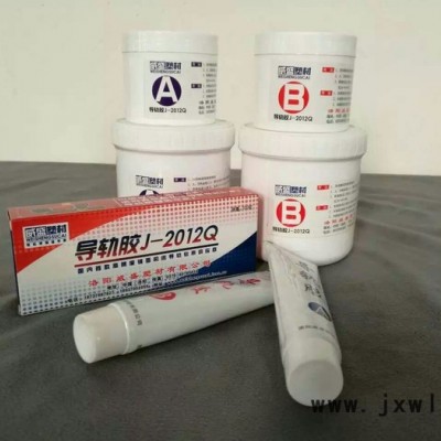 供應(yīng)數(shù)控機(jī)床導(dǎo)軌軟帶，數(shù)控機(jī)床導(dǎo)軌帶，機(jī)床貼塑