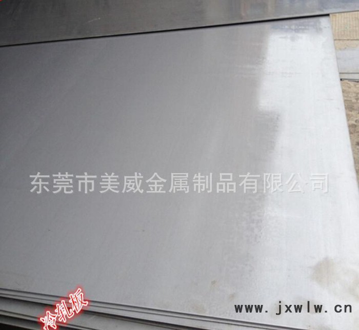 廠價冷軋板 可剪板 折彎加工拉伸鐵料