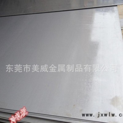 廠價冷軋板 可剪板 折彎加工拉伸鐵料