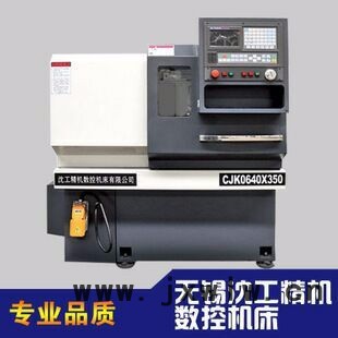 供應(yīng)cjk6140精密數(shù)控機(jī)床 **  開(kāi)環(huán)控制