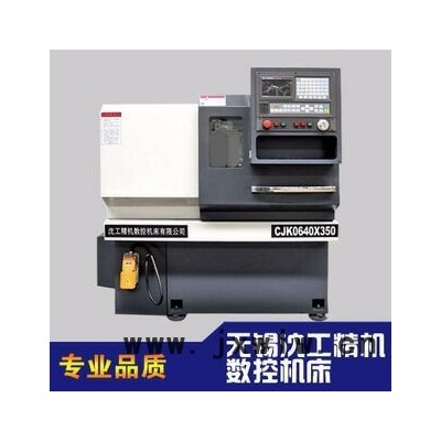 供應(yīng)cjk6140精密數(shù)控機(jī)床 **  開(kāi)環(huán)控制